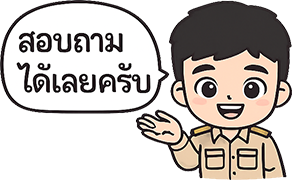 www.trangmayo.go.th